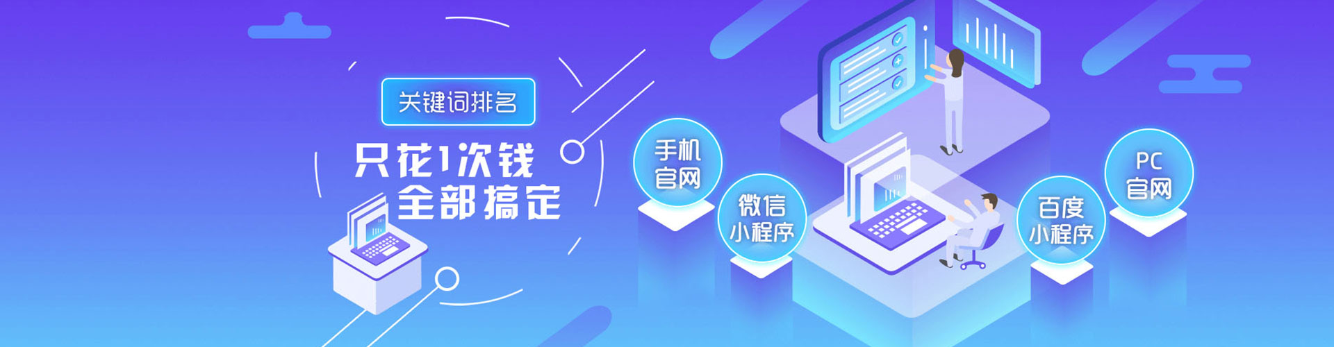 平原百度sem